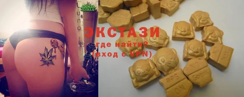 гидра ТОР  Каменск-Шахтинский  Ecstasy 280мг 