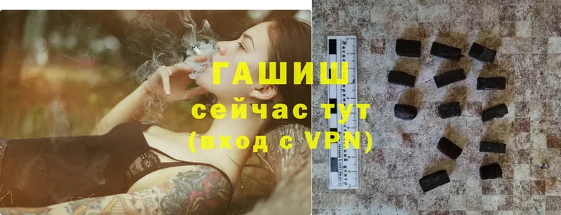 Гашиш Cannabis  Каменск-Шахтинский 