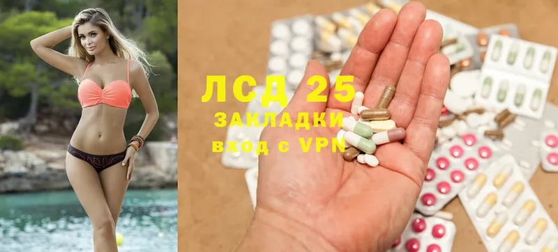 закладка  Каменск-Шахтинский  Лсд 25 экстази ecstasy 