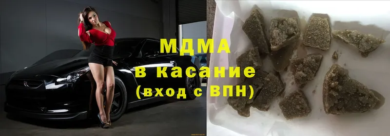 MDMA crystal  Каменск-Шахтинский 